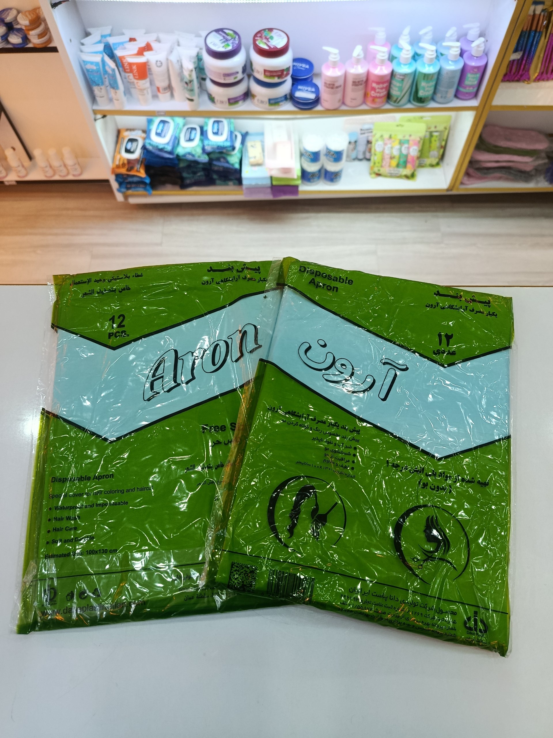 پیش بند یکبار مصرف